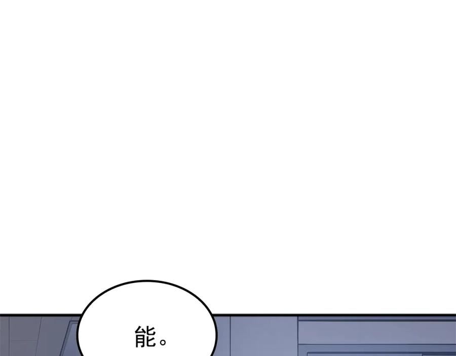 我独自升级漫画免费阅读下拉式六漫画漫画,特别篇第3话 怪物涂鸦155图