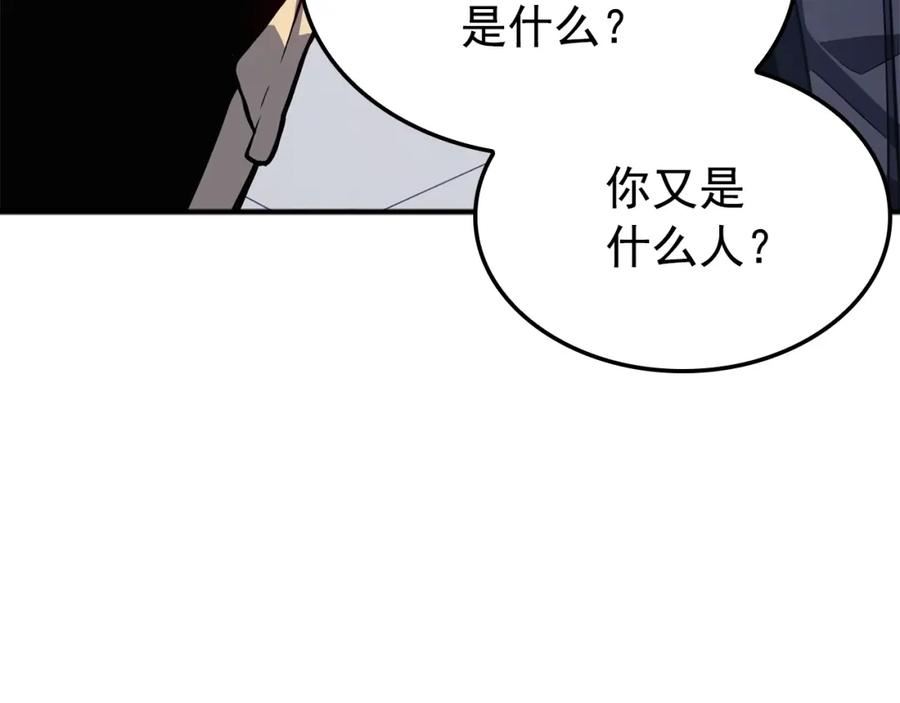 我独自升级漫画免费阅读下拉式六漫画漫画,特别篇第3话 怪物涂鸦162图