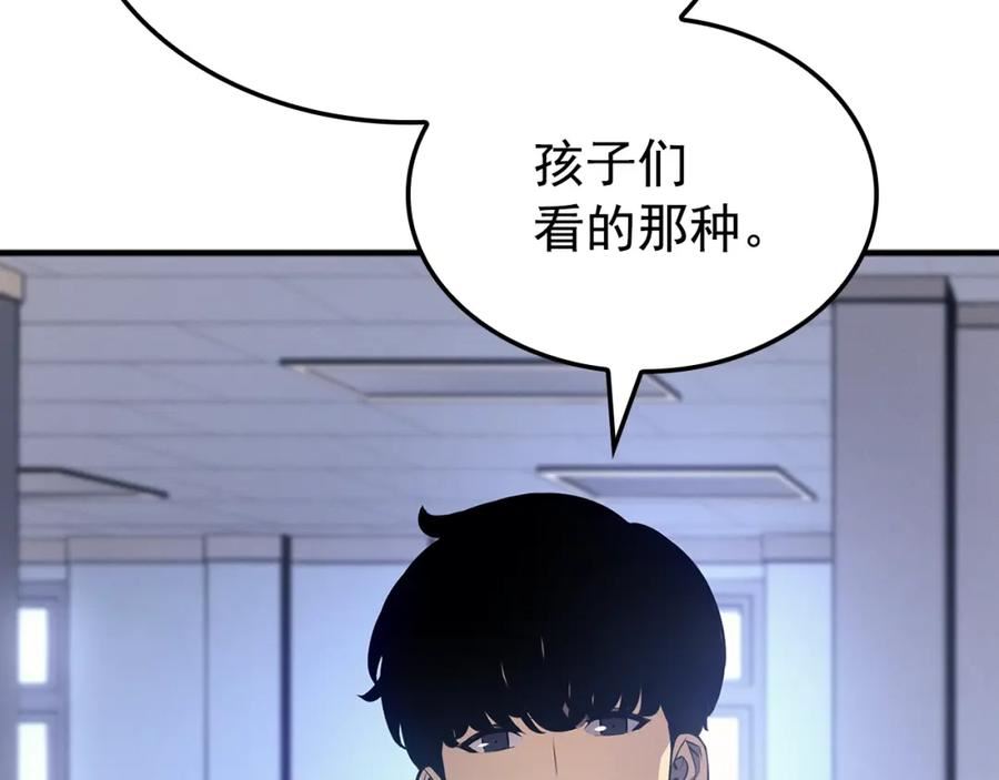 我独自升级漫画免费阅读下拉式六漫画漫画,特别篇第3话 怪物涂鸦168图