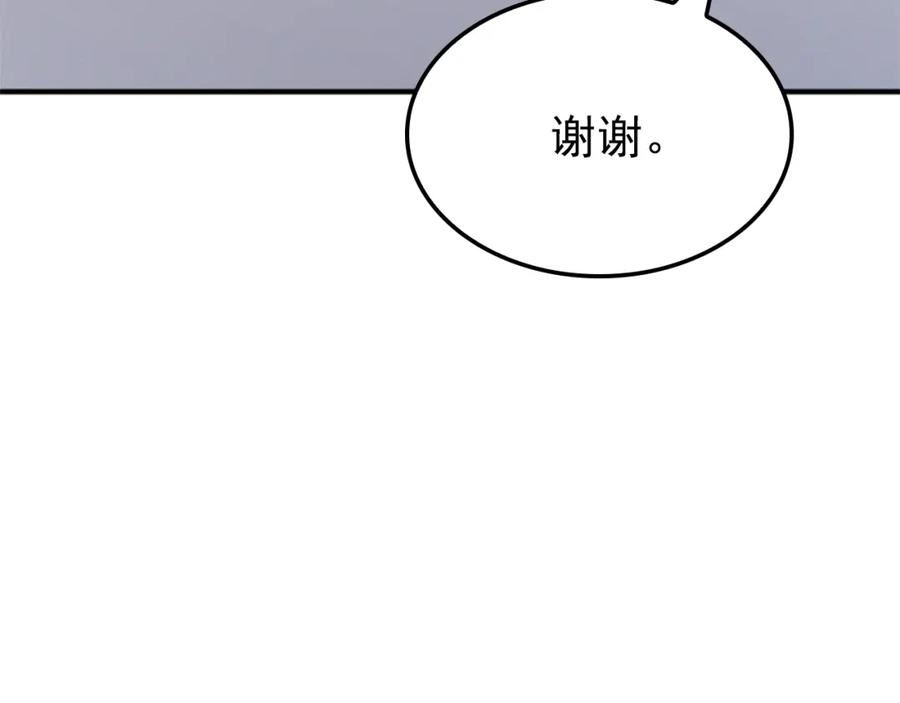 我独自升级漫画免费阅读下拉式六漫画漫画,特别篇第3话 怪物涂鸦183图