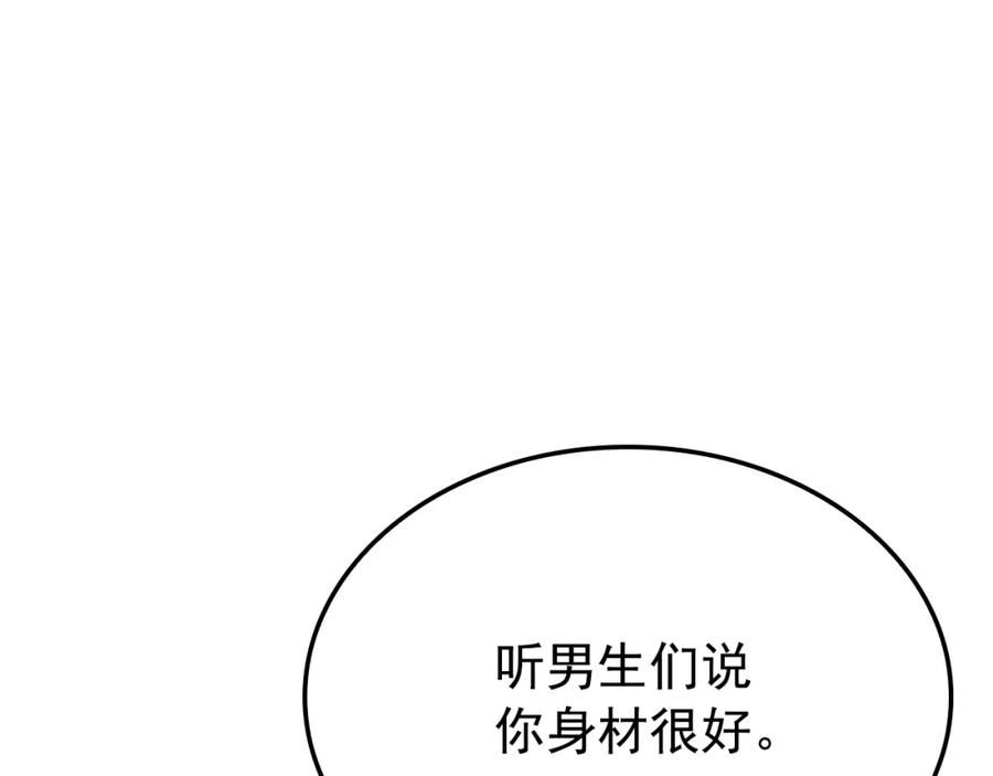 我独自升级漫画免费阅读下拉式六漫画漫画,特别篇第3话 怪物涂鸦202图