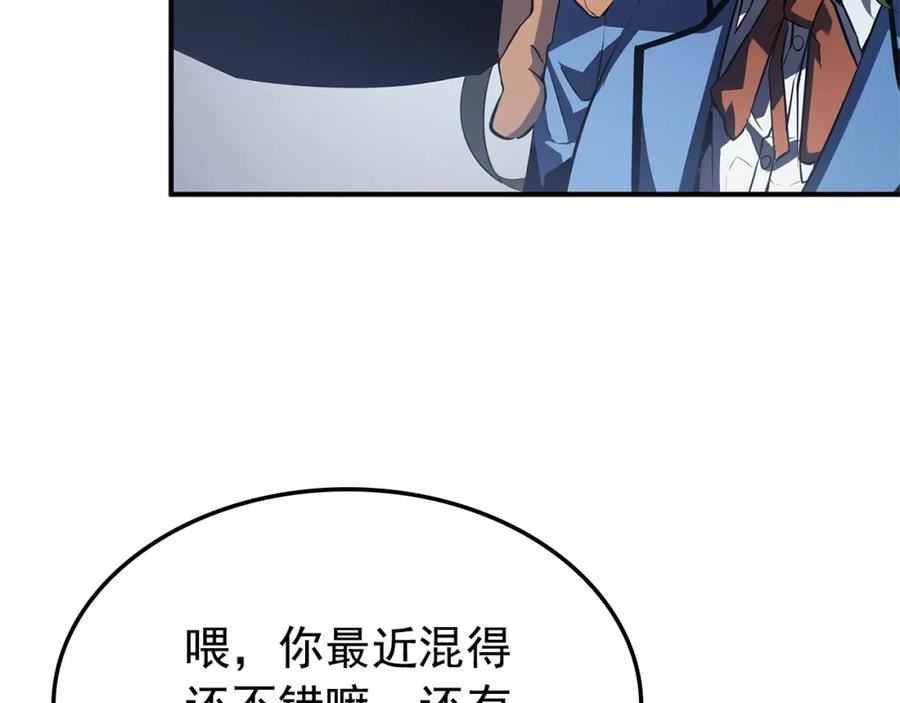 我独自升级漫画免费阅读下拉式六漫画漫画,特别篇第3话 怪物涂鸦208图