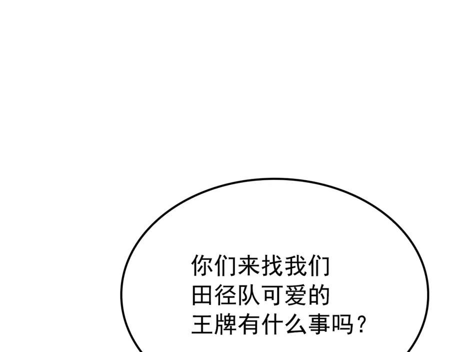 我独自升级漫画免费阅读下拉式六漫画漫画,特别篇第3话 怪物涂鸦220图