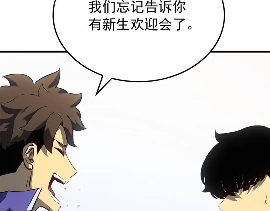 我独自升级漫画免费阅读下拉式六漫画漫画,特别篇第3话 怪物涂鸦230图