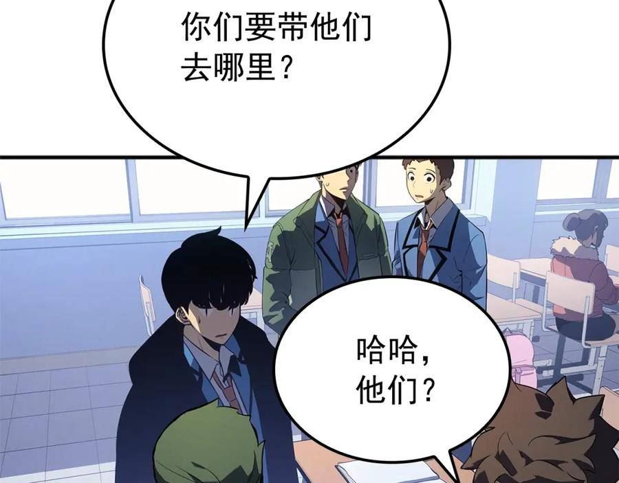 我独自升级漫画免费阅读下拉式六漫画漫画,特别篇第3话 怪物涂鸦234图