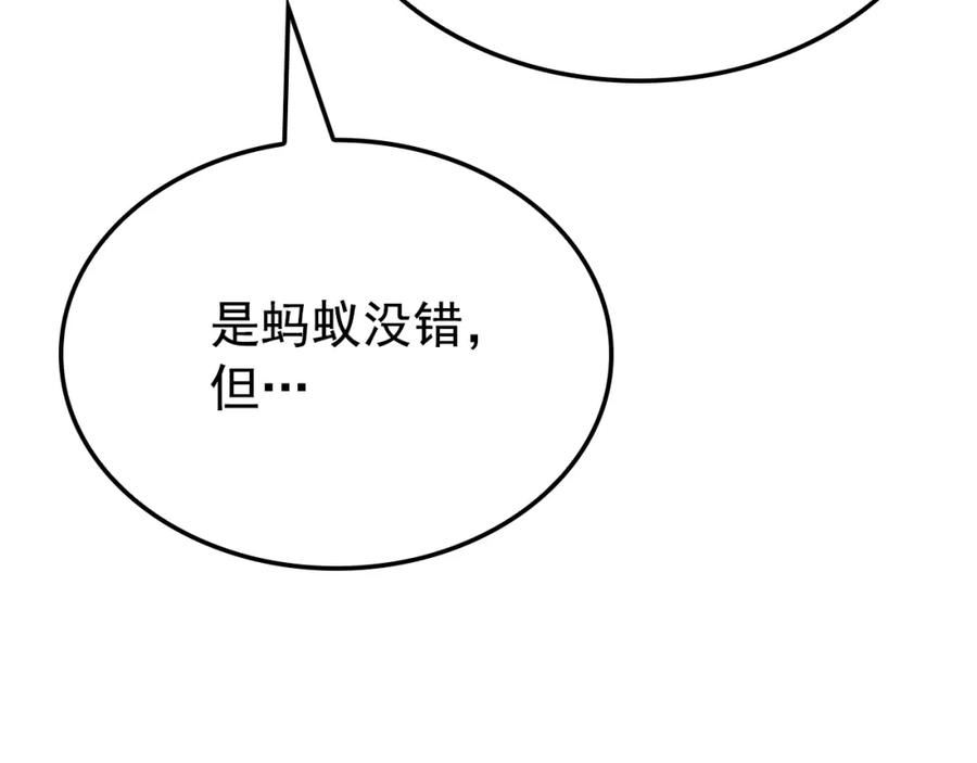 我独自升级漫画免费阅读下拉式六漫画漫画,特别篇第3话 怪物涂鸦28图