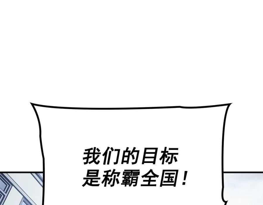 我独自升级漫画免费阅读下拉式六漫画漫画,特别篇第3话 怪物涂鸦36图