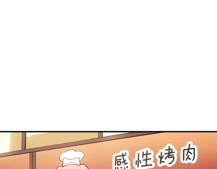 我独自升级漫画免费阅读下拉式六漫画漫画,特别篇第3话 怪物涂鸦4图