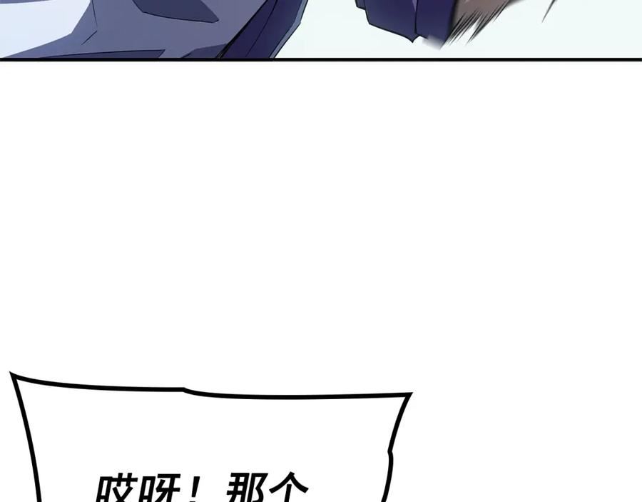 我独自升级漫画免费阅读下拉式六漫画漫画,特别篇第3话 怪物涂鸦43图