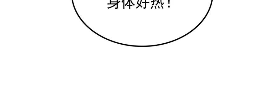 我独自升级漫画免费阅读下拉式六漫画漫画,特别篇第3话 怪物涂鸦63图