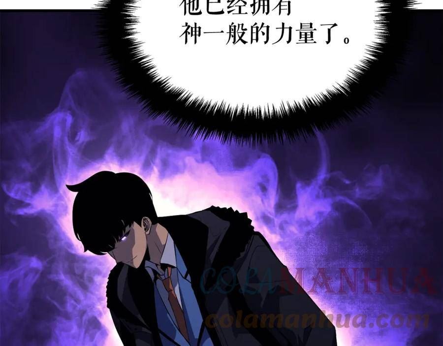 我独自升级13漫画,特别篇第4话 天空的裂缝117图