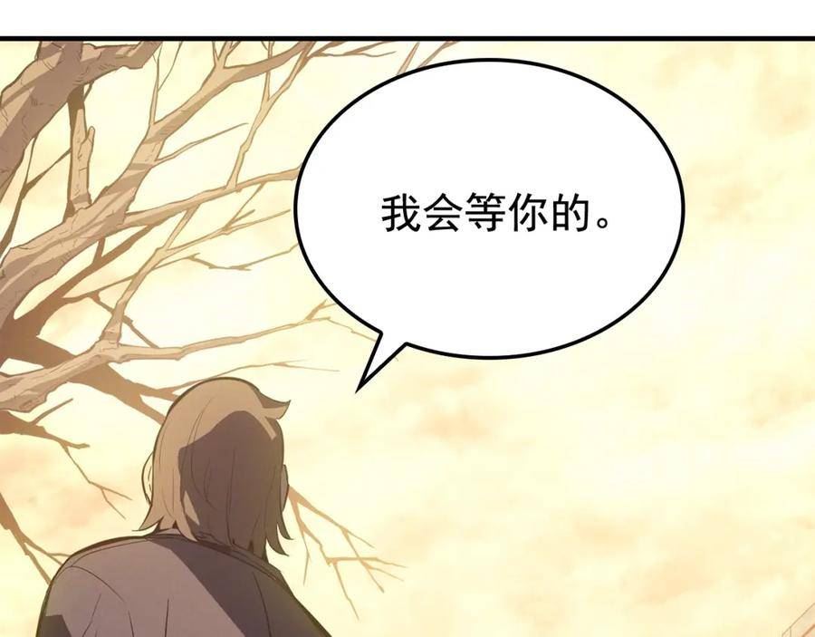 我独自升级13漫画,特别篇第4话 天空的裂缝135图