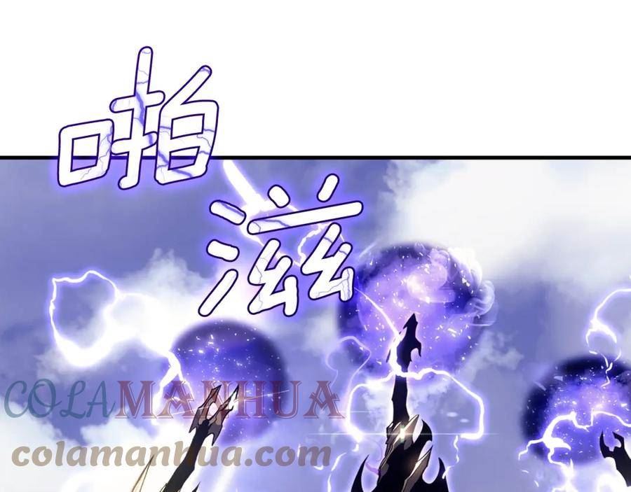 我独自升级13漫画,特别篇第4话 天空的裂缝273图