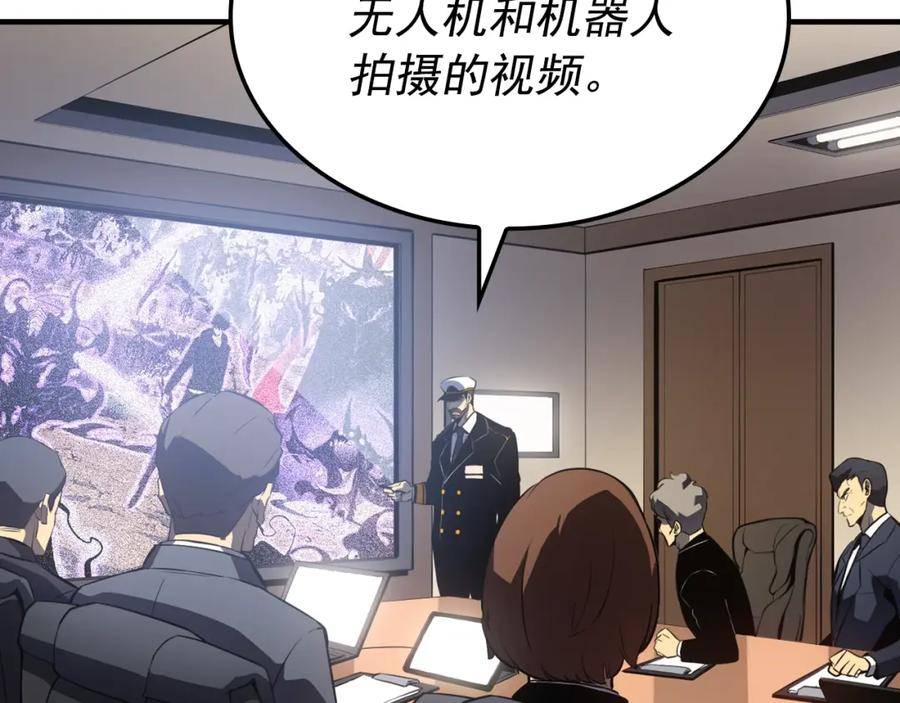 我独自升级动漫第二季全集免费观看漫画,特别篇第5话 我独自战斗103图