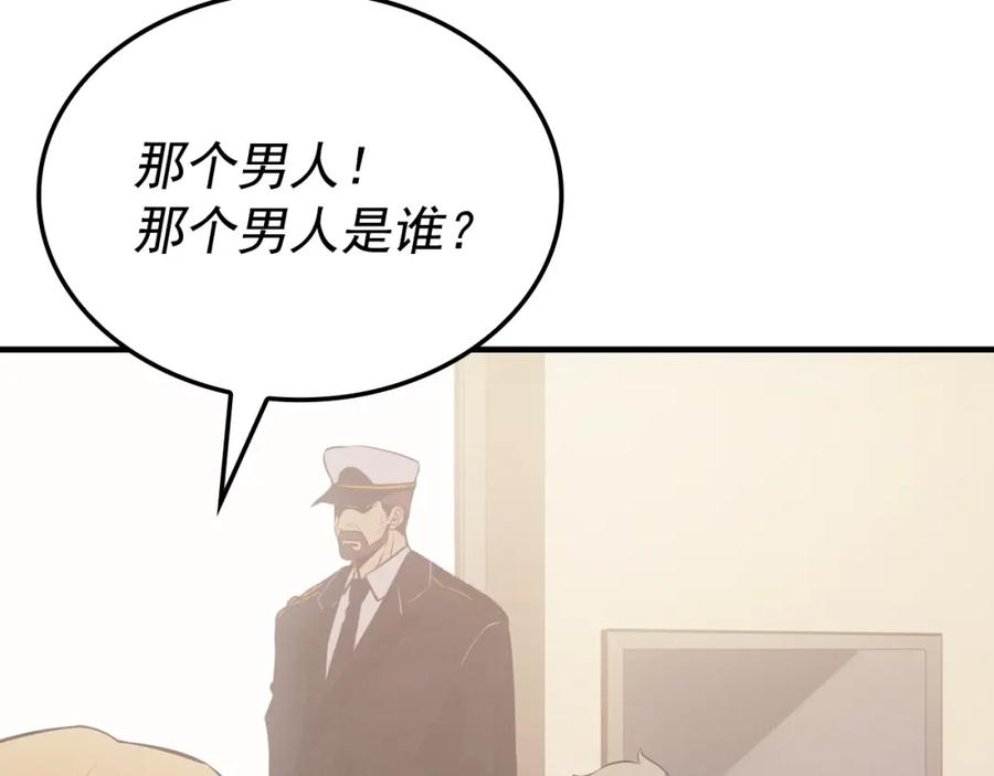 我独自升级动漫第二季全集免费观看漫画,特别篇第5话 我独自战斗110图