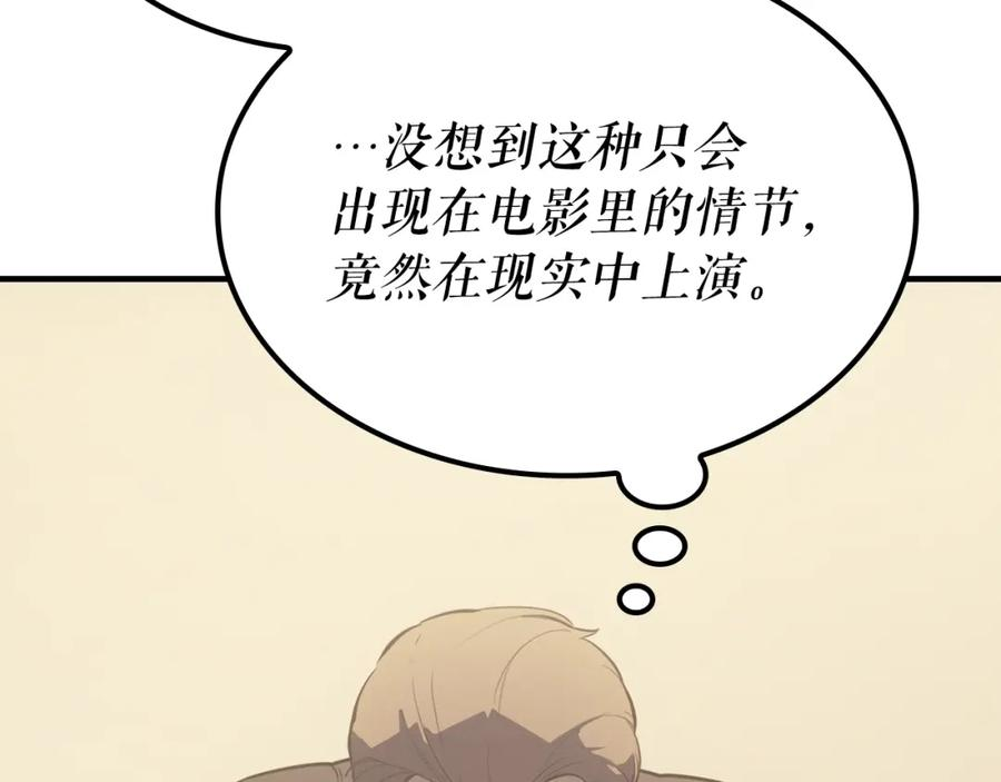 我独自升级动漫第二季全集免费观看漫画,特别篇第5话 我独自战斗255图