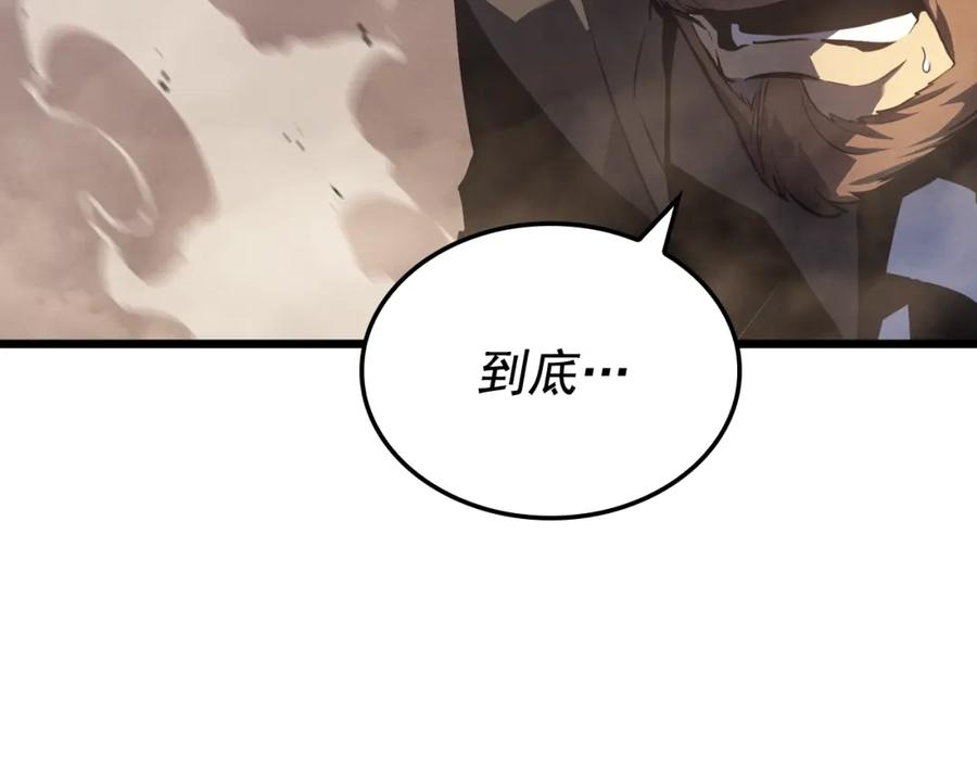 我独自升级动漫第二季全集免费观看漫画,特别篇第5话 我独自战斗8图