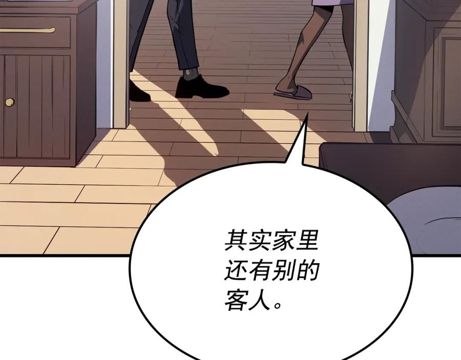 我独自升级漫画在线免费看全集漫画,特别篇第6话 拯救世界的勇者122图