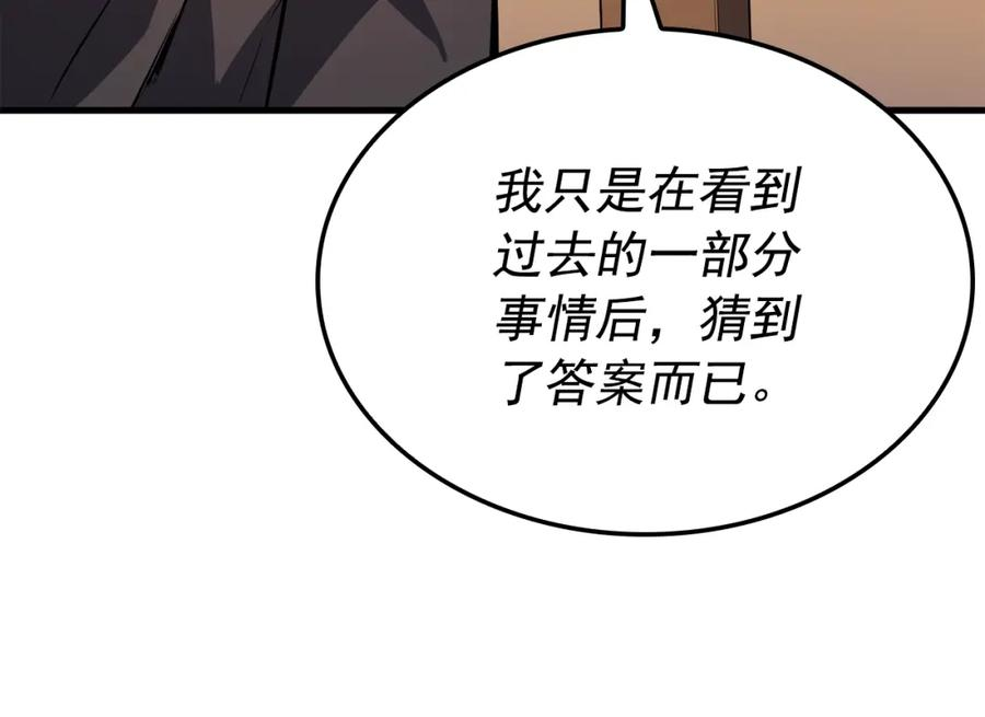 我独自升级漫画在线免费看全集漫画,特别篇第6话 拯救世界的勇者144图