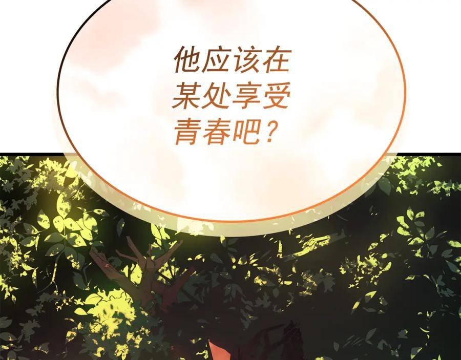 我独自升级漫画在线免费看全集漫画,特别篇第6话 拯救世界的勇者240图