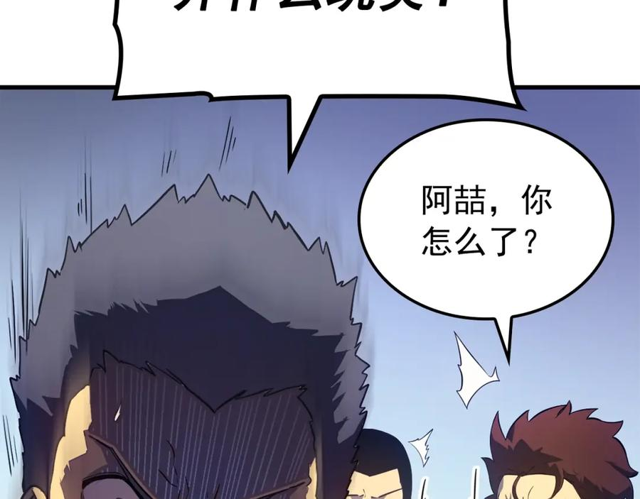 我独自升级漫画在线免费看全集漫画,特别篇第6话 拯救世界的勇者28图