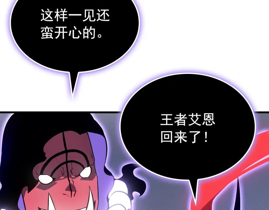 我独自升级漫画在线免费看全集漫画,特别篇第6话 拯救世界的勇者52图