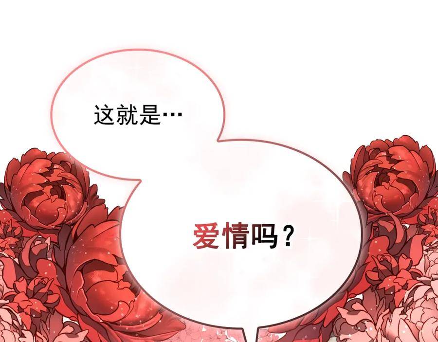 我独自升级漫画在线免费看全集漫画,特别篇第6话 拯救世界的勇者75图