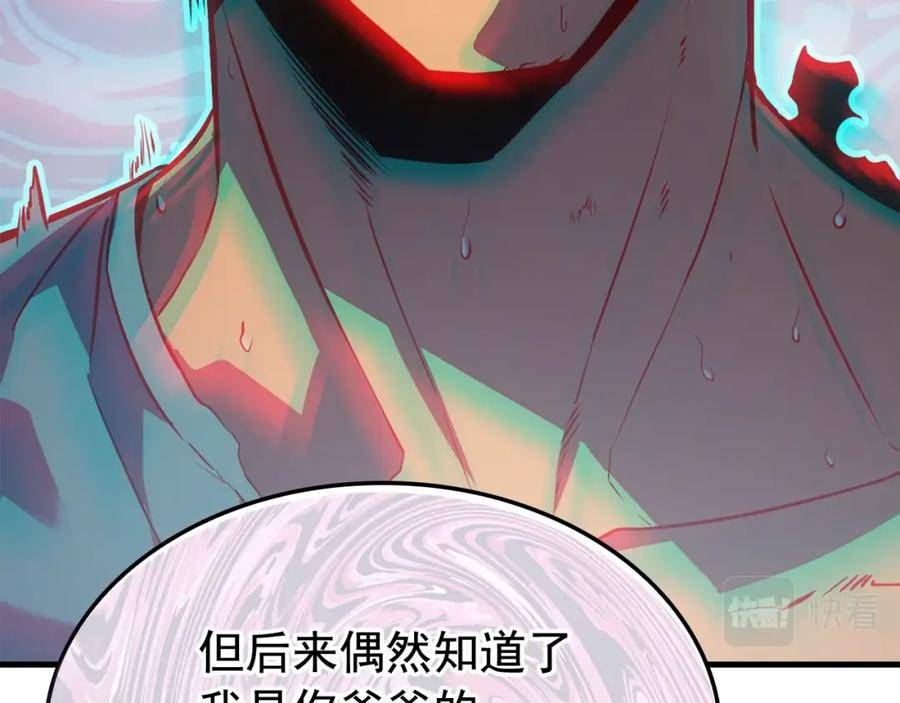 我独自升级漫画在线免费看全集漫画,特别篇第6话 拯救世界的勇者90图