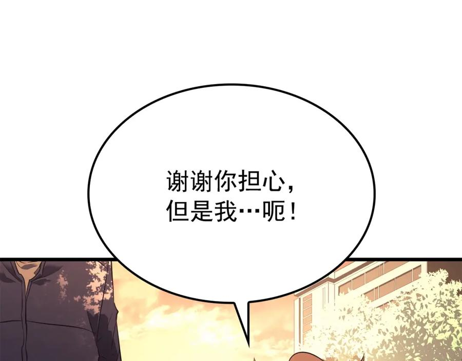 我独自升级男主漫画,特别篇第7话 小小约定83图