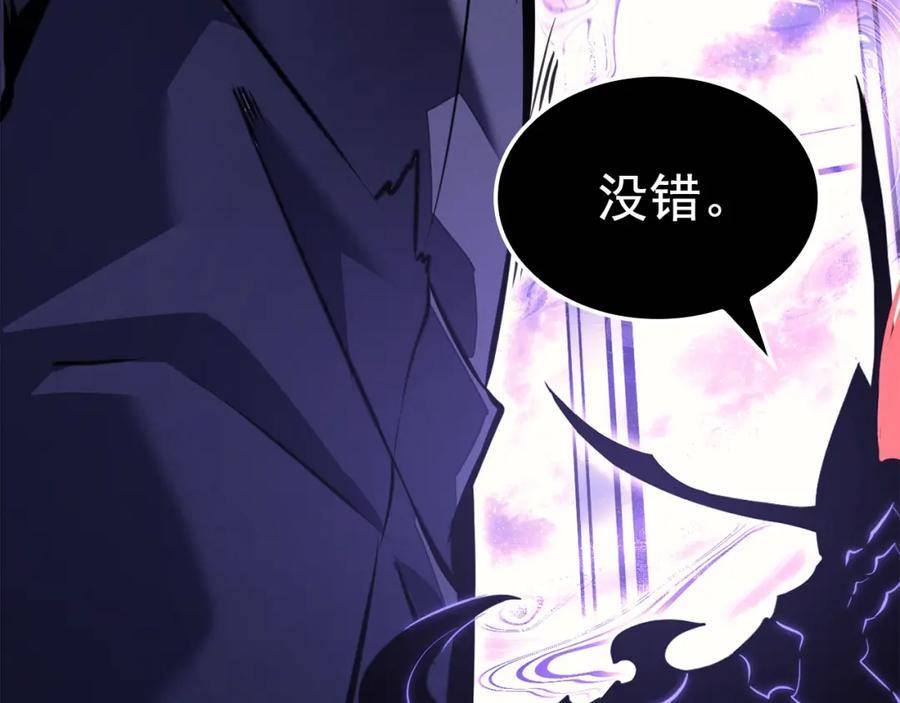 我独自升级第二季漫画,特别篇第8话 骑士114图