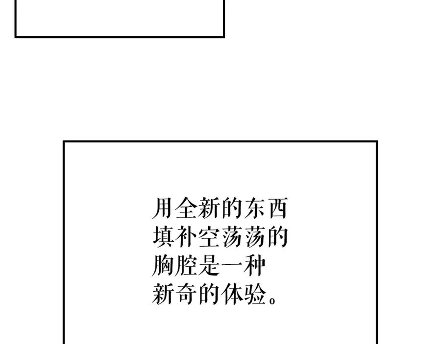 我独自升级第二季漫画,特别篇第8话 骑士55图