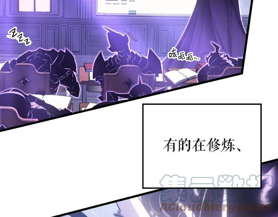 我独自升级第二季漫画,特别篇第8话 骑士61图