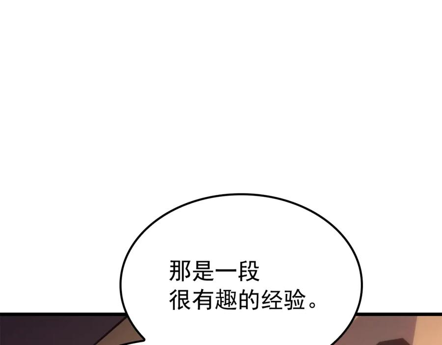 我独自升级漫画免费阅读漫画,特别篇第9话 为好天气干杯103图