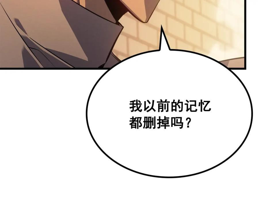 我独自升级漫画免费阅读漫画,特别篇第9话 为好天气干杯114图