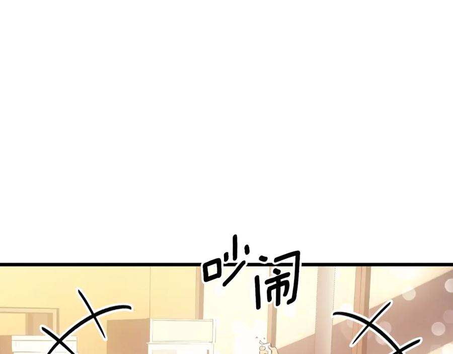 我独自升级漫画免费阅读漫画,特别篇第9话 为好天气干杯135图