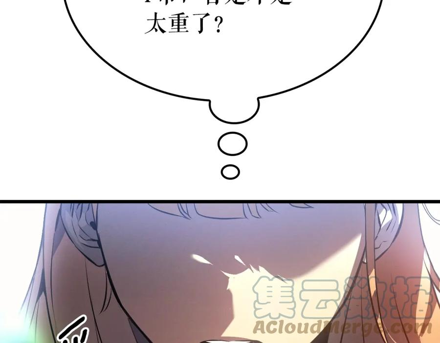 我独自升级漫画免费阅读漫画,特别篇第9话 为好天气干杯229图