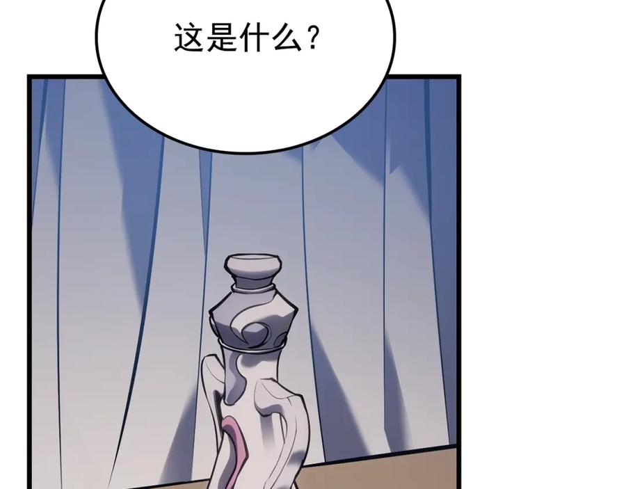 我独自升级漫画免费阅读漫画,特别篇第9话 为好天气干杯275图