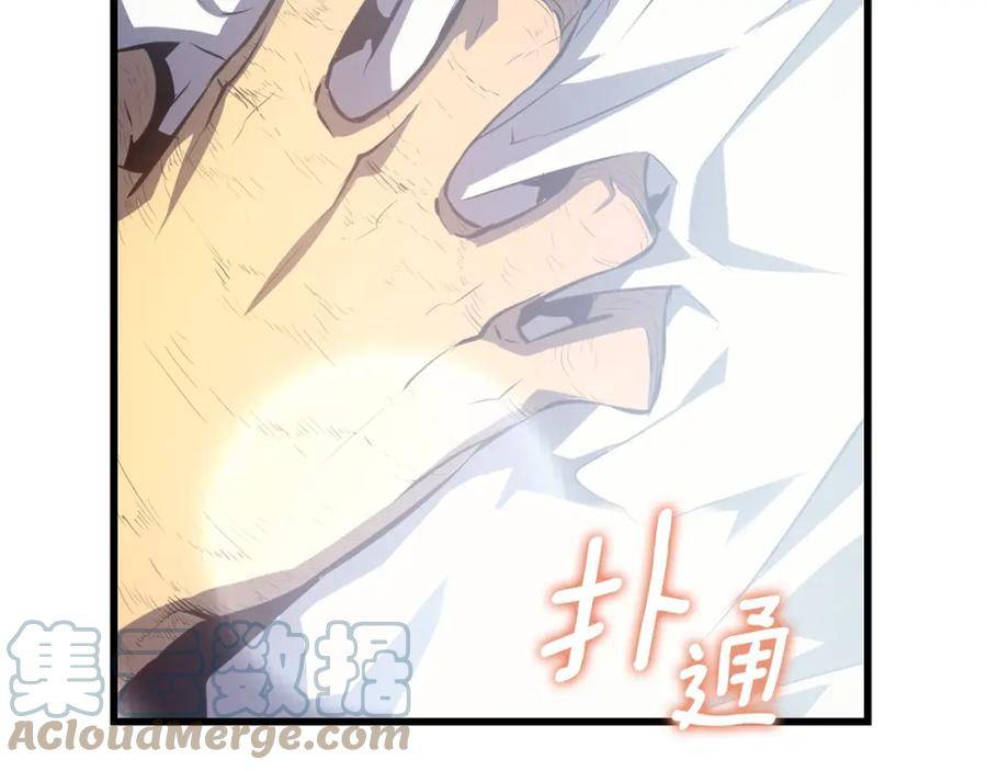 我独自升级漫画免费阅读漫画,特别篇第9话 为好天气干杯369图