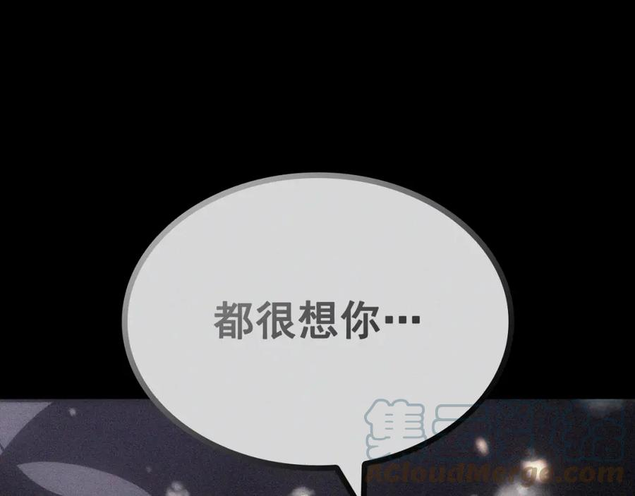 我独自升级漫画免费阅读漫画,特别篇第9话 为好天气干杯37图