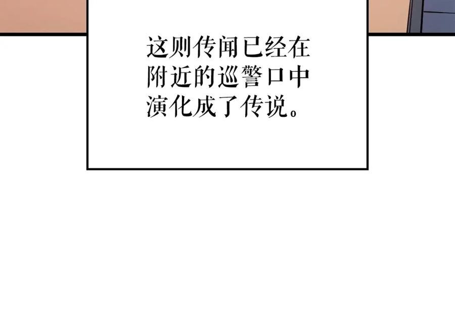 我独自升级第二季什么时候出漫画,特别篇第11话 程警官12图