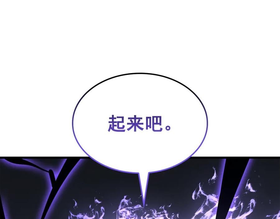 我独自升级第二季什么时候出漫画,特别篇第11话 程警官128图