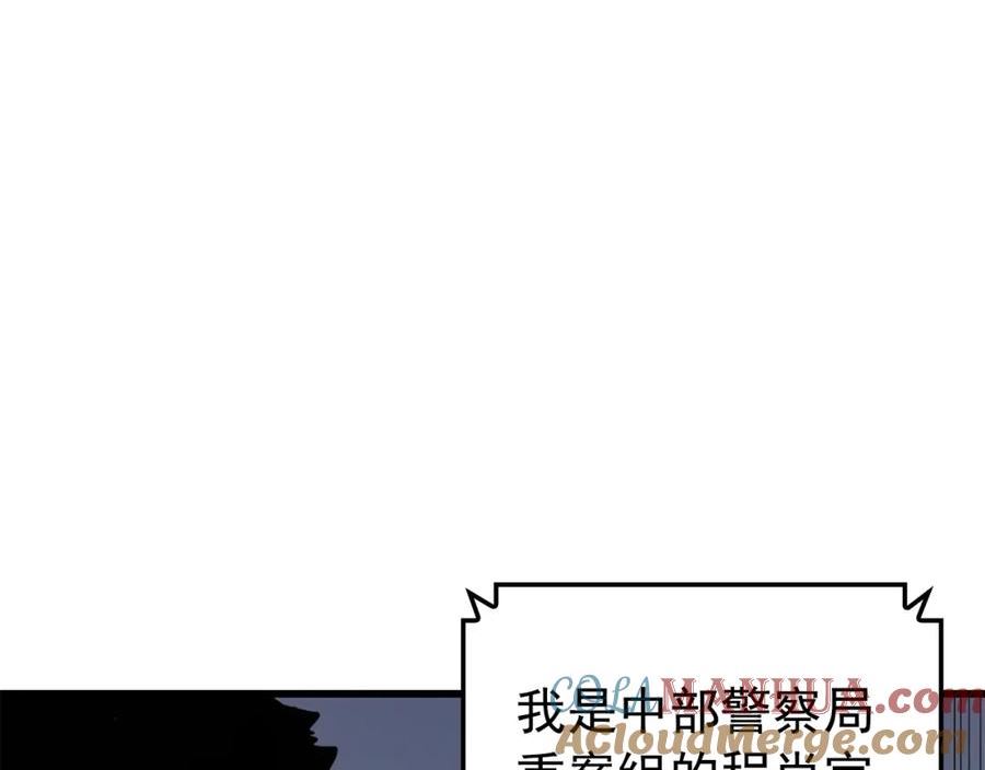 我独自升级第二季什么时候出漫画,特别篇第11话 程警官153图