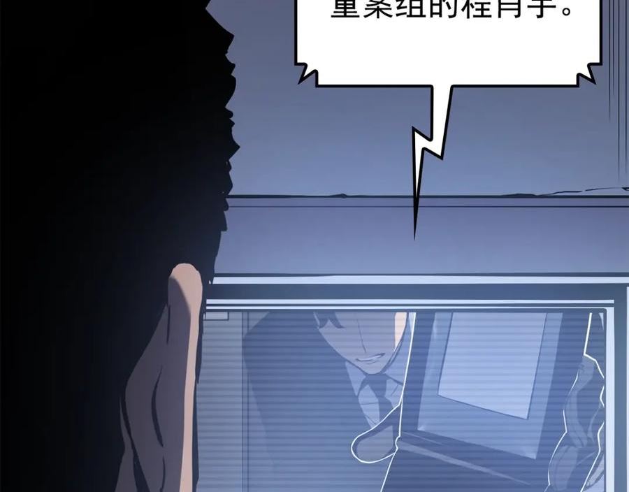 我独自升级第二季什么时候出漫画,特别篇第11话 程警官154图