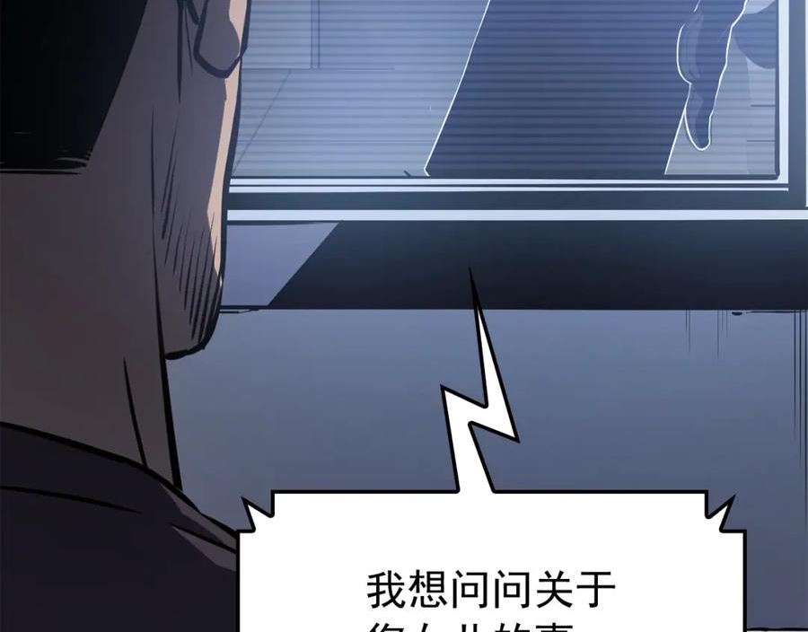 我独自升级第二季什么时候出漫画,特别篇第11话 程警官155图