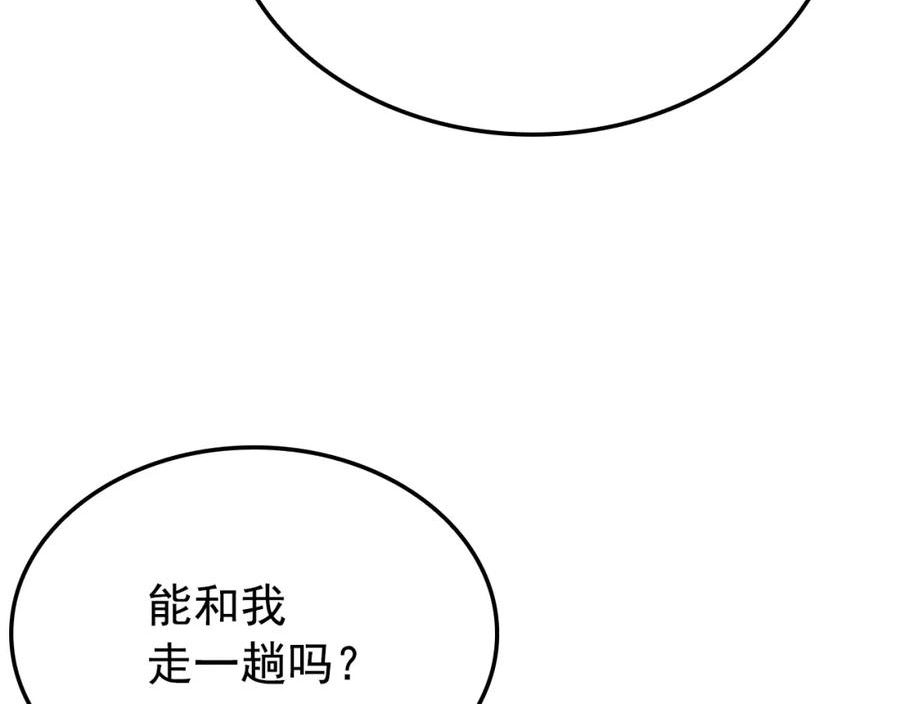 我独自升级第二季什么时候出漫画,特别篇第11话 程警官160图