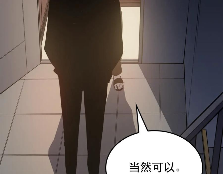 我独自升级第二季什么时候出漫画,特别篇第11话 程警官162图