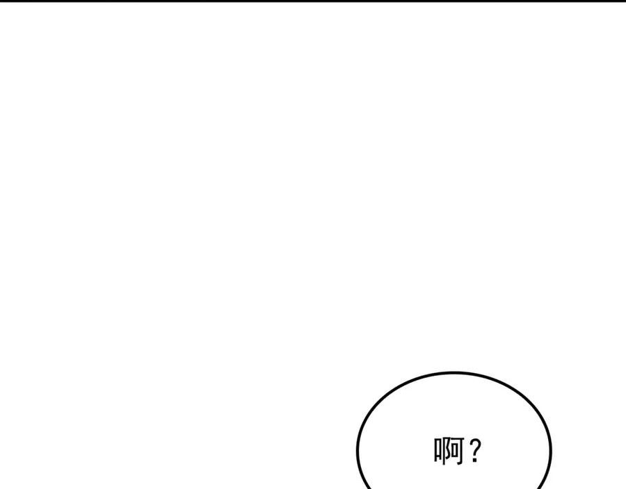 我独自升级第二季什么时候出漫画,特别篇第11话 程警官170图