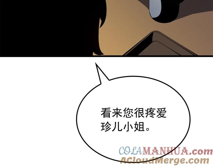 我独自升级第二季什么时候出漫画,特别篇第11话 程警官177图