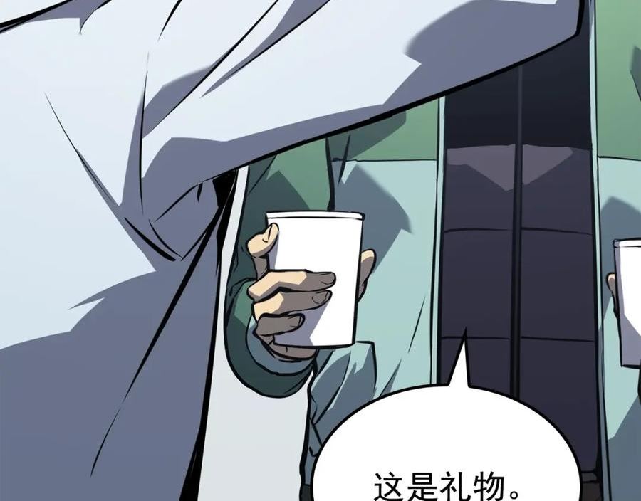 我独自升级第二季什么时候出漫画,特别篇第11话 程警官19图