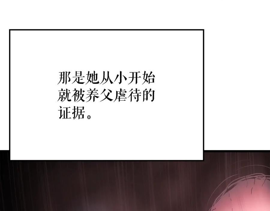 我独自升级第二季什么时候出漫画,特别篇第11话 程警官190图